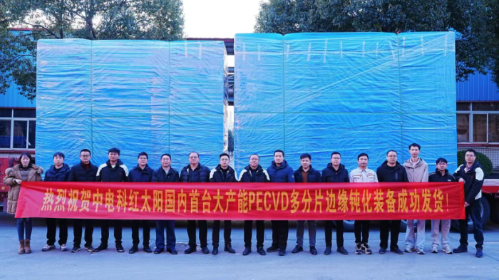 2026.1.13裝備 2026.1.13裝備